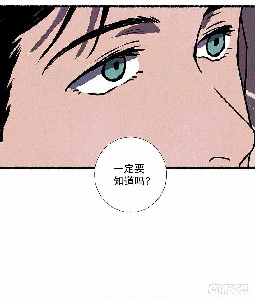 7.七岁那年61