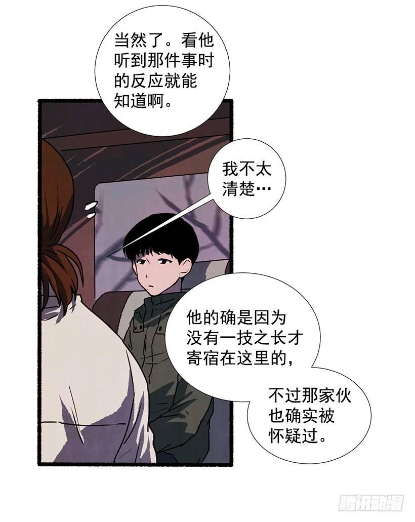 14.打死也不说28