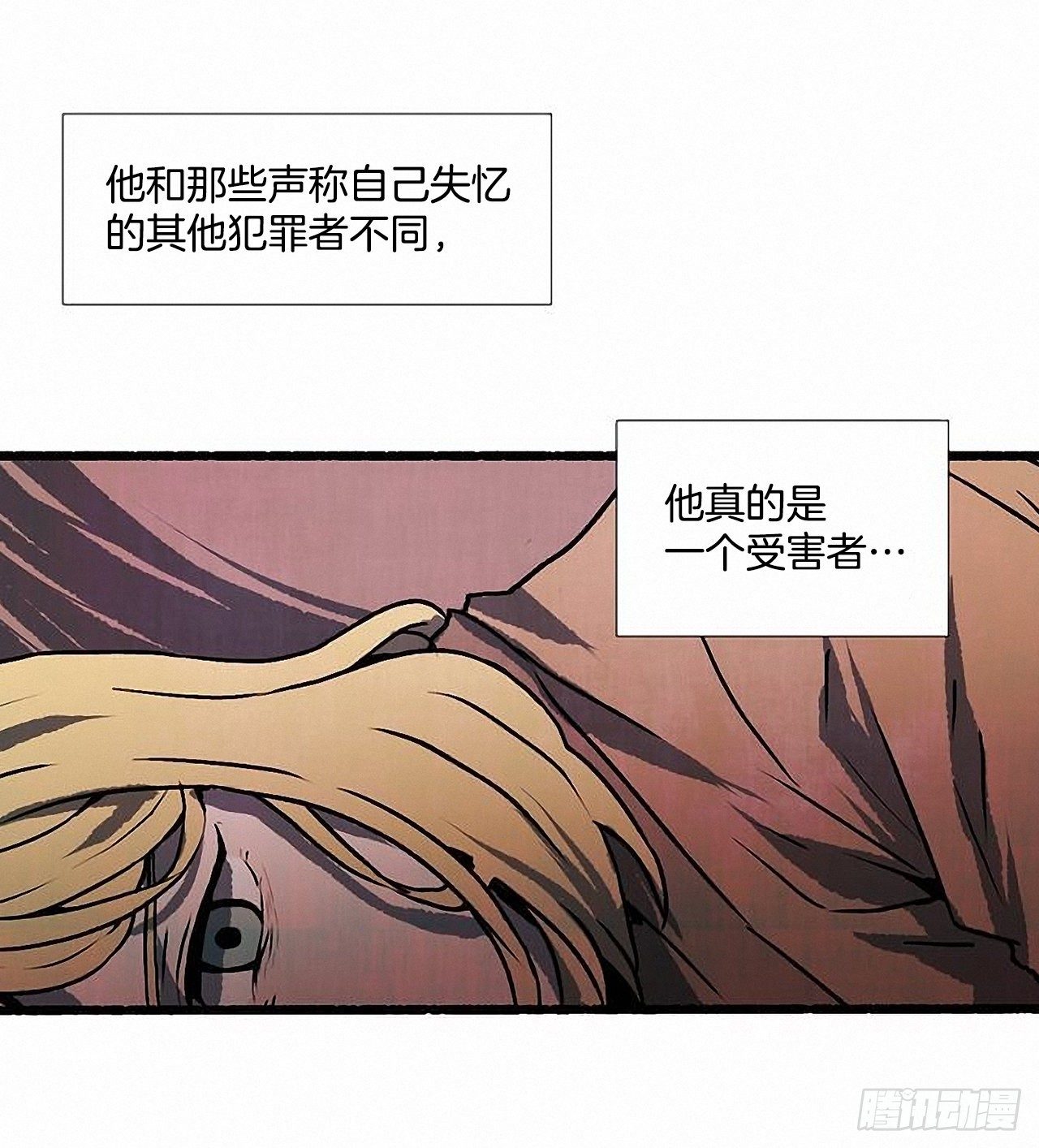 44.幻境15