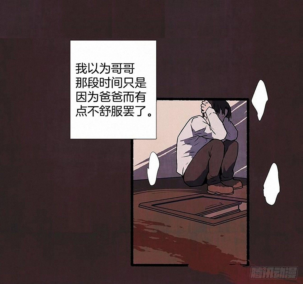 30.相遇13