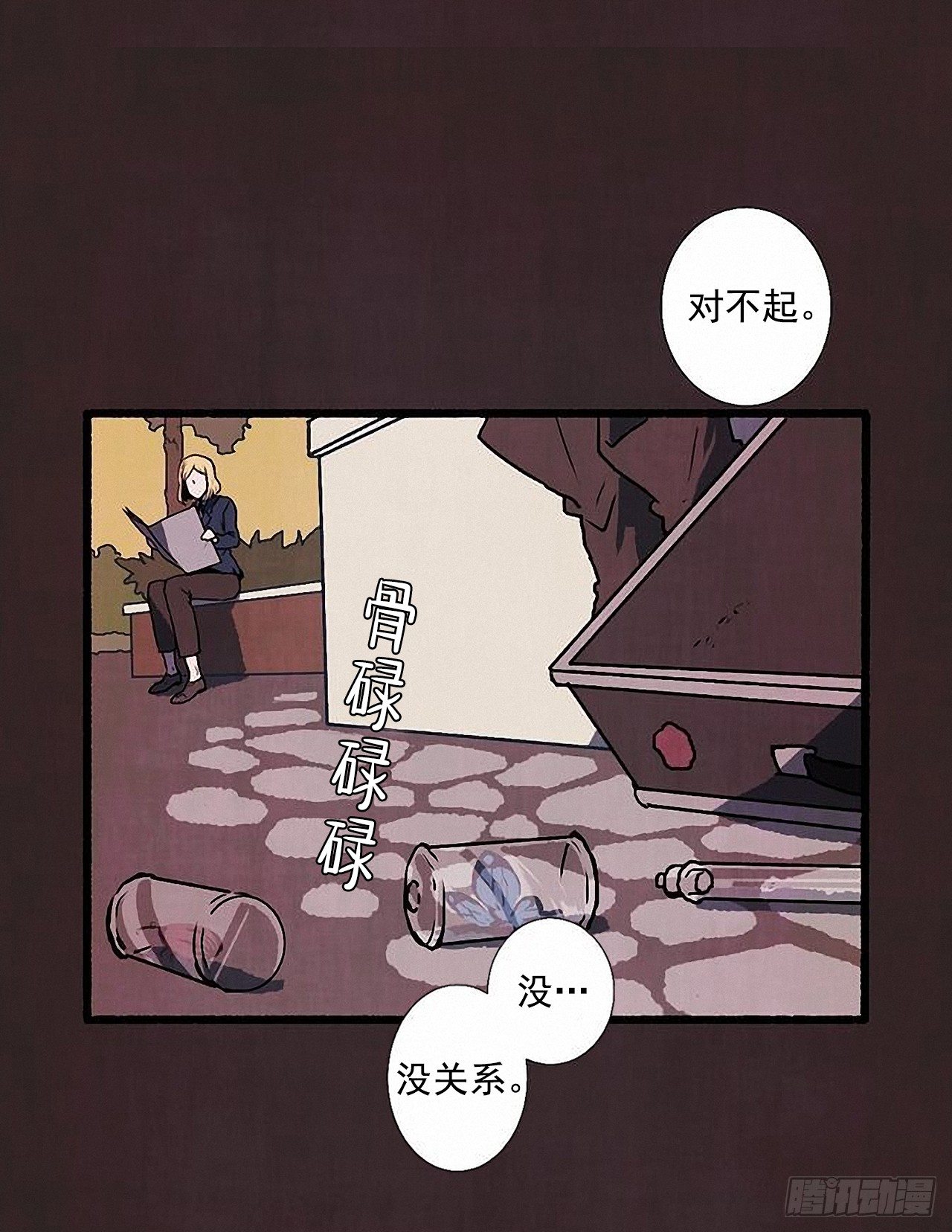 39.吃醋33