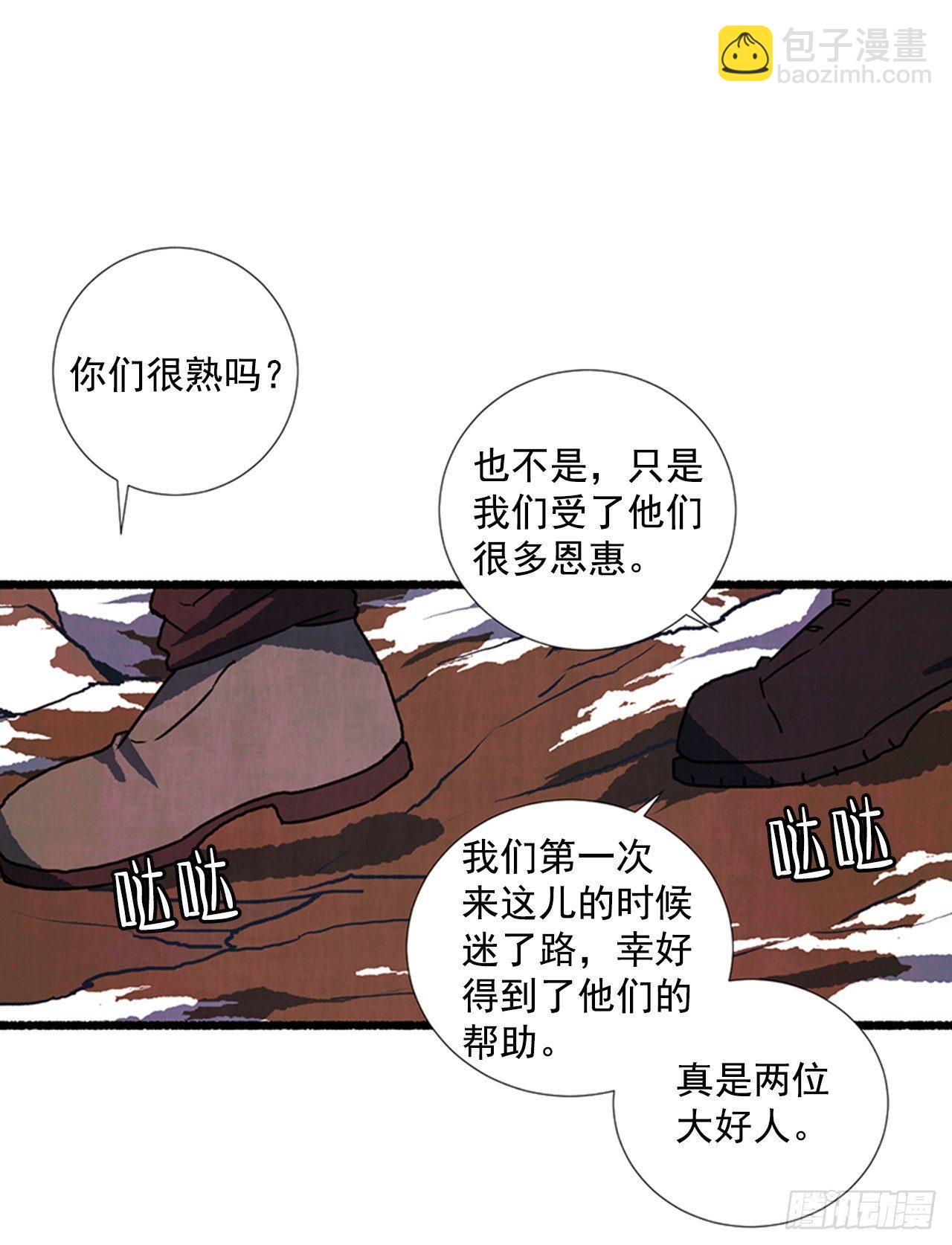 20.关门歇业19