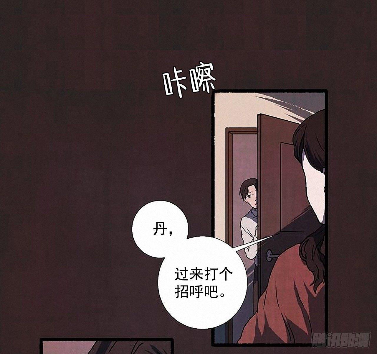 30.相遇7