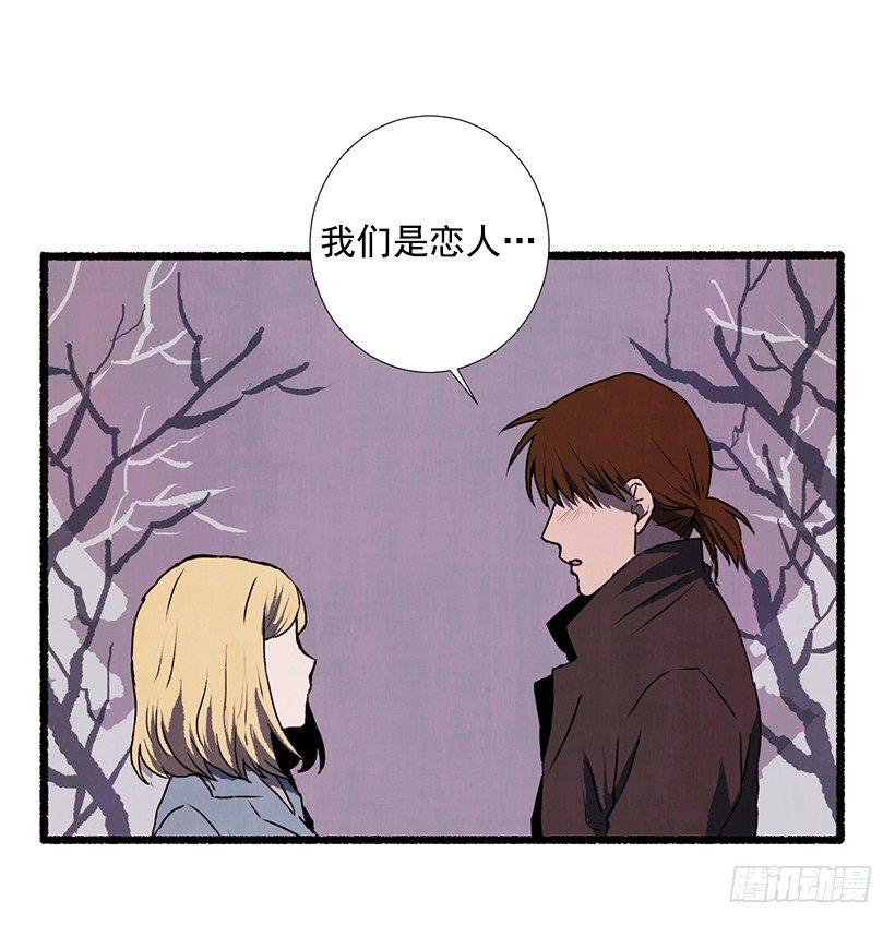 10.迟来的疑问57