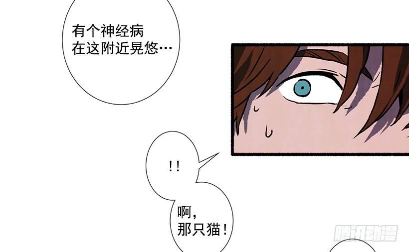 2.一场误会60