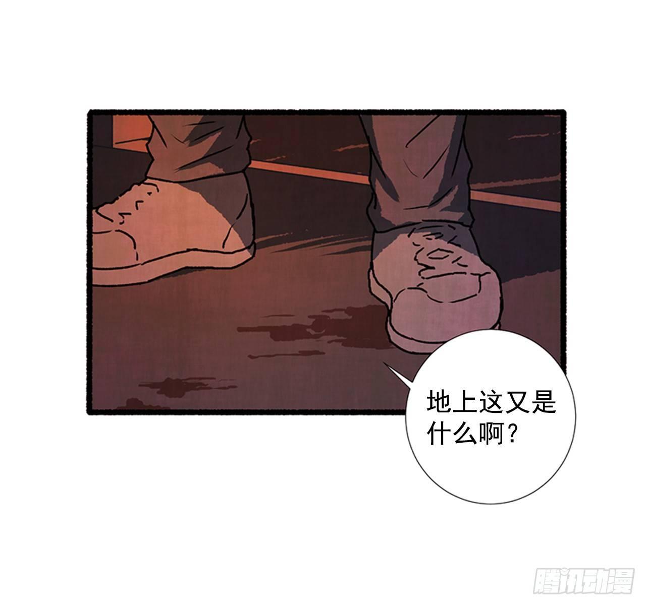 20.关门歇业51