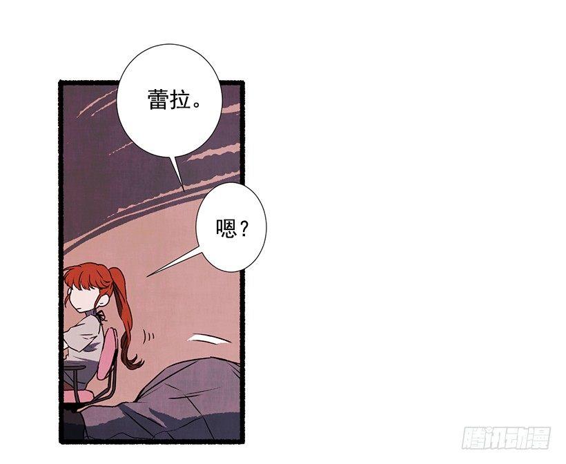 10.迟来的疑问19
