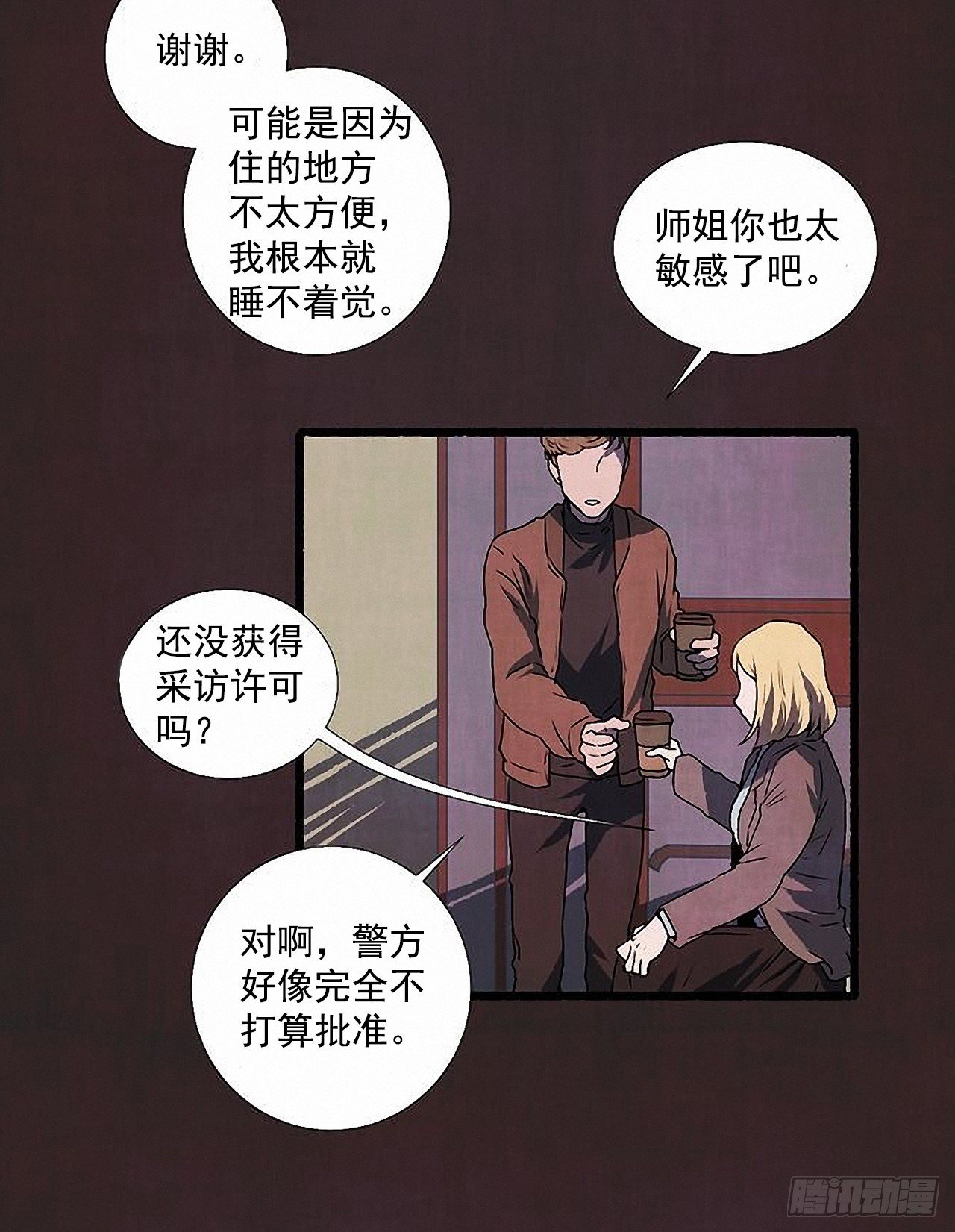 40.我也是❤12