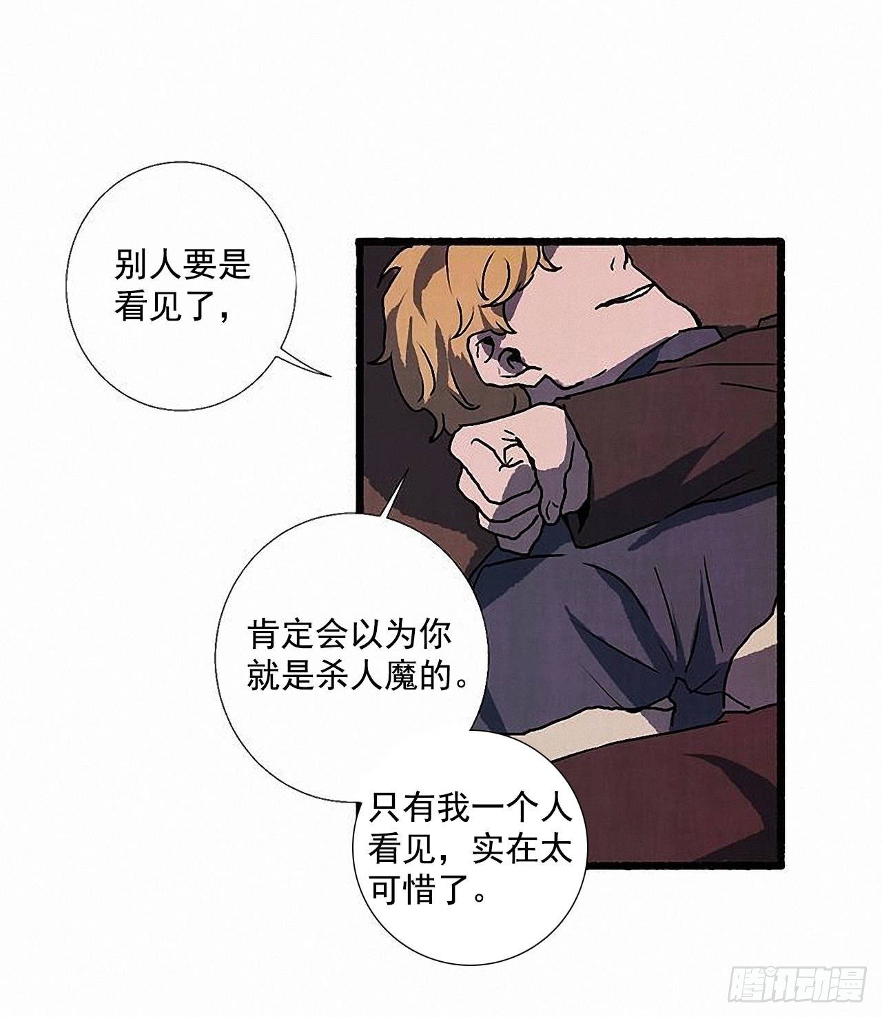 38.伪装52