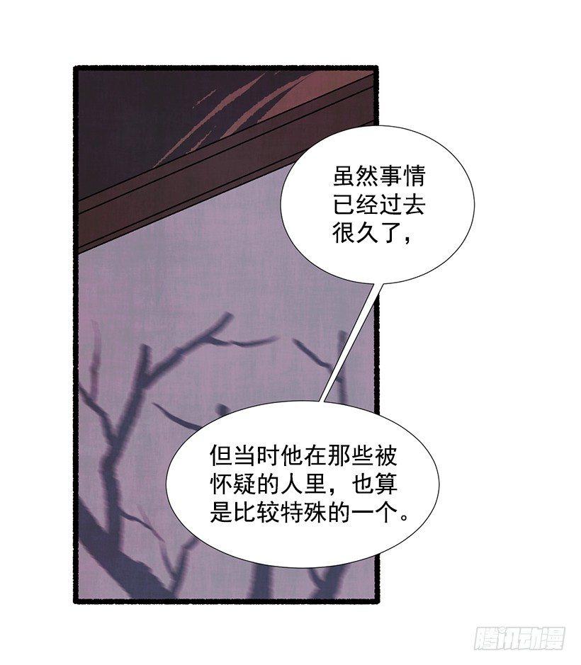 14.打死也不说30