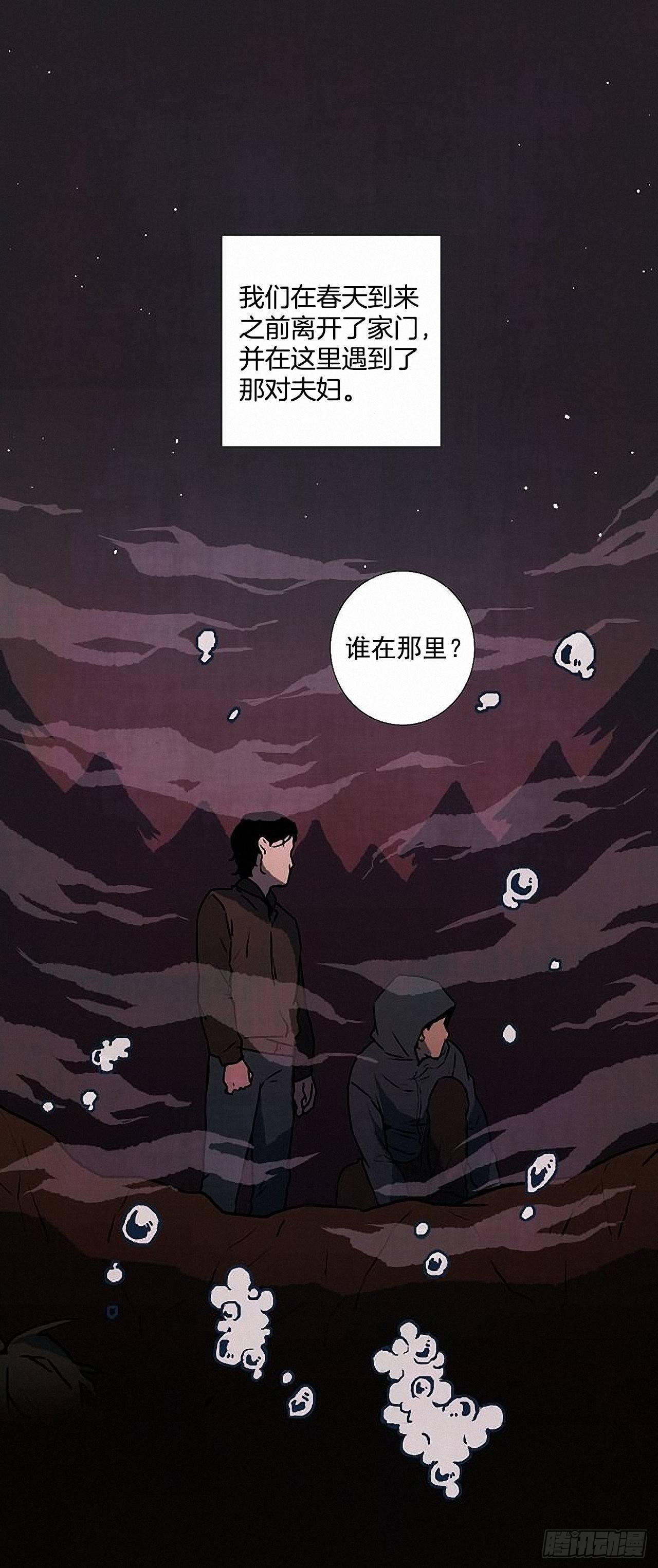 30.相遇1