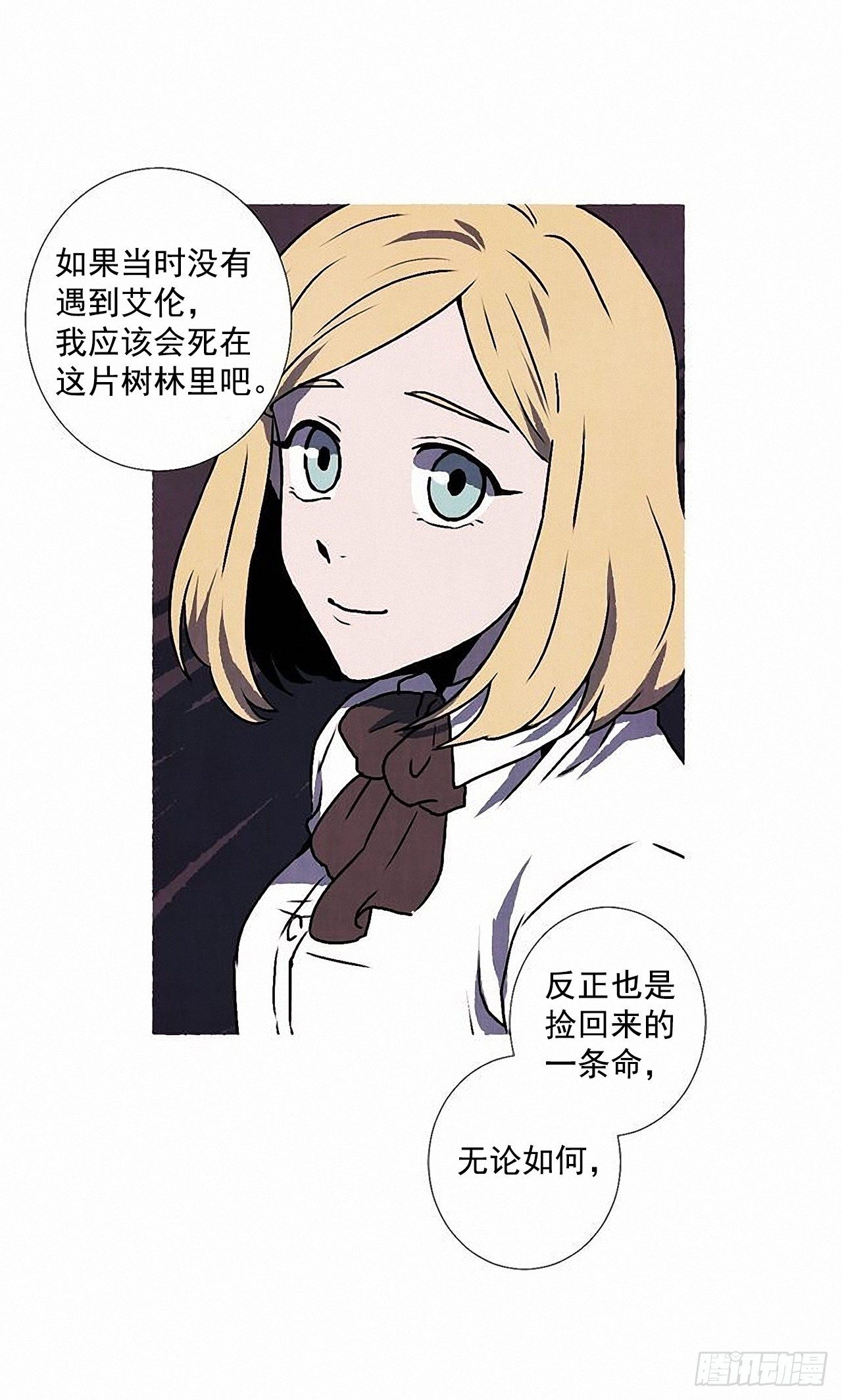 41.祸根39