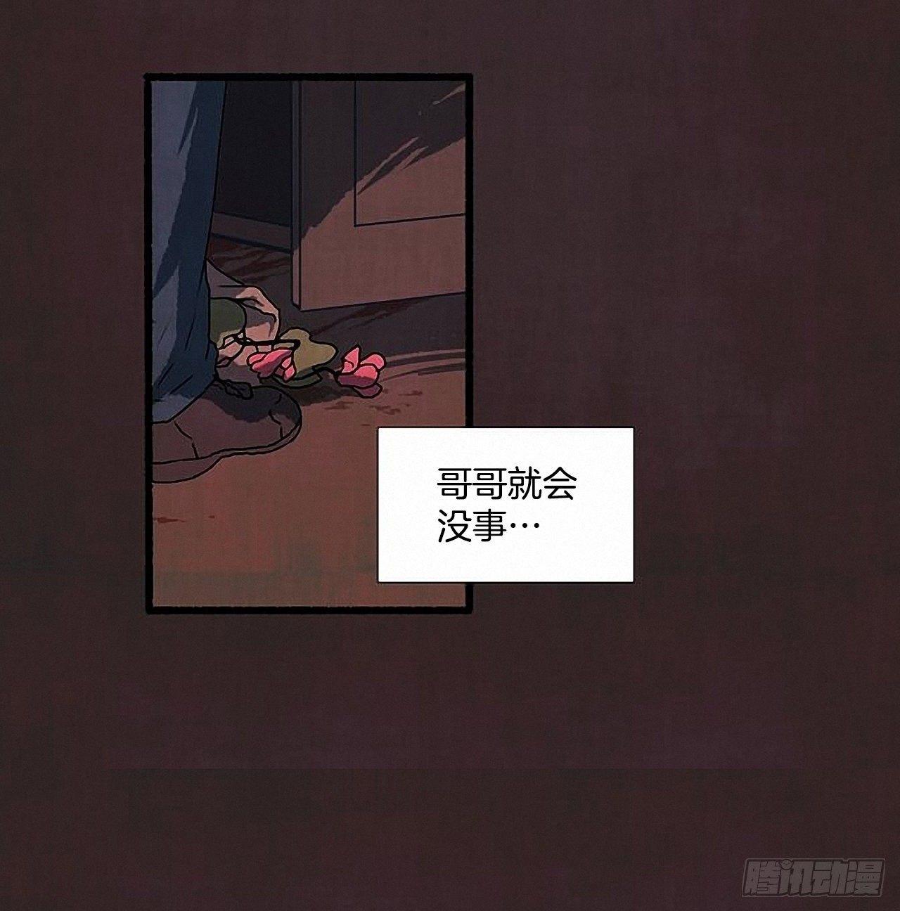 30.相遇17