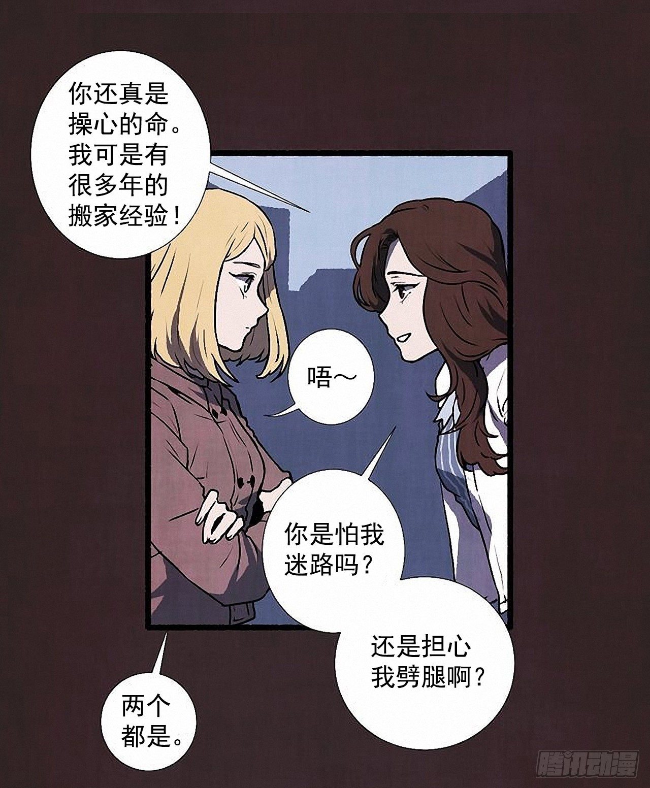 40.我也是❤3