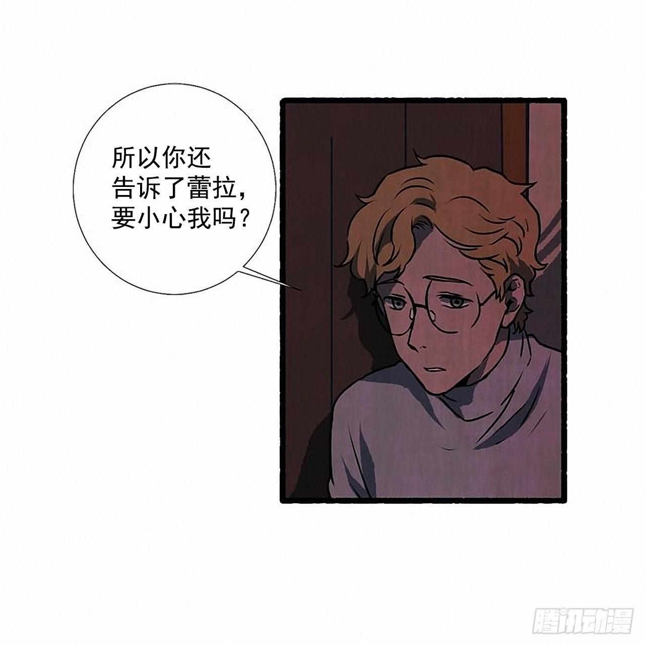 34.怀疑47