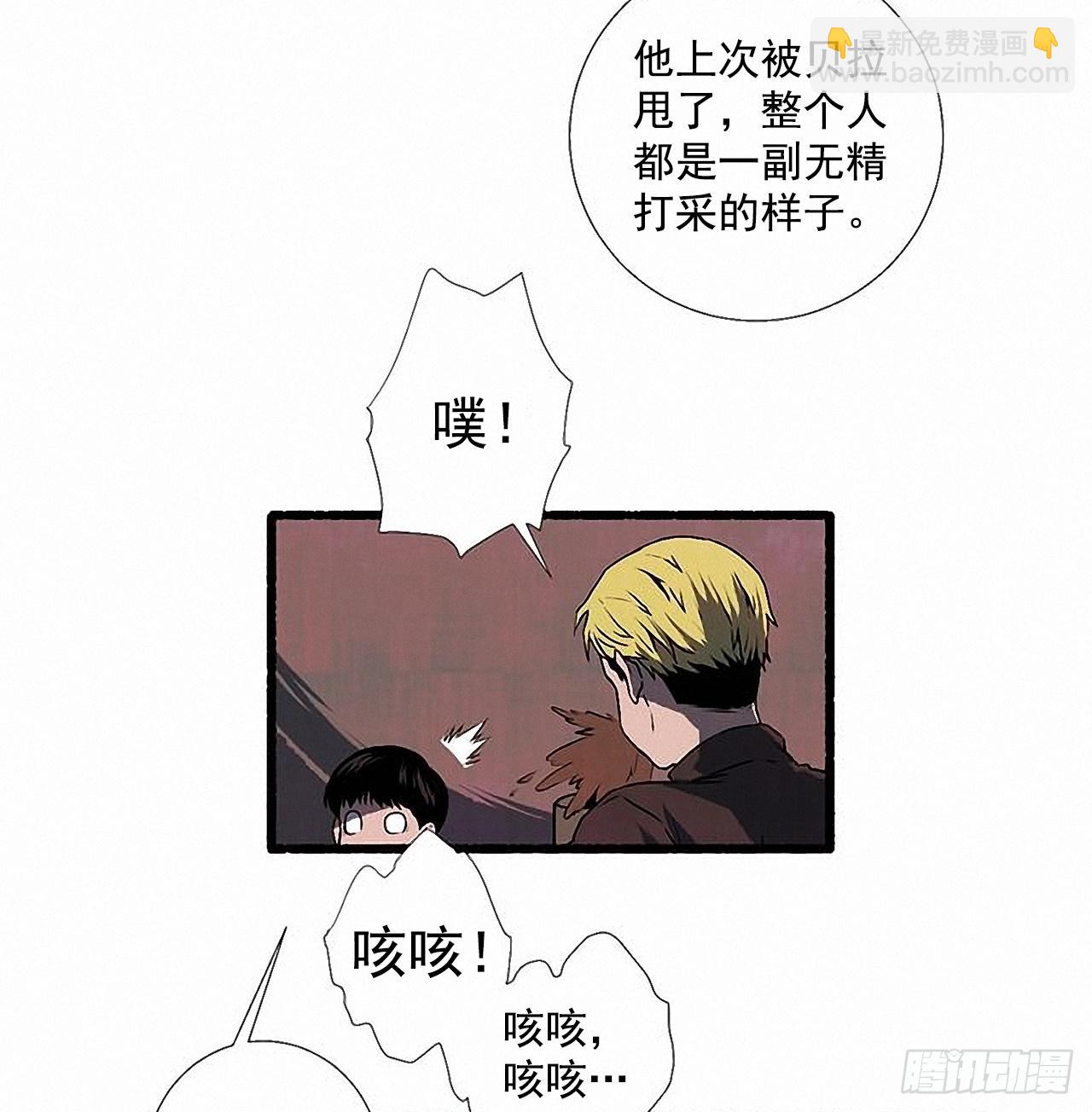 28.梦呓13