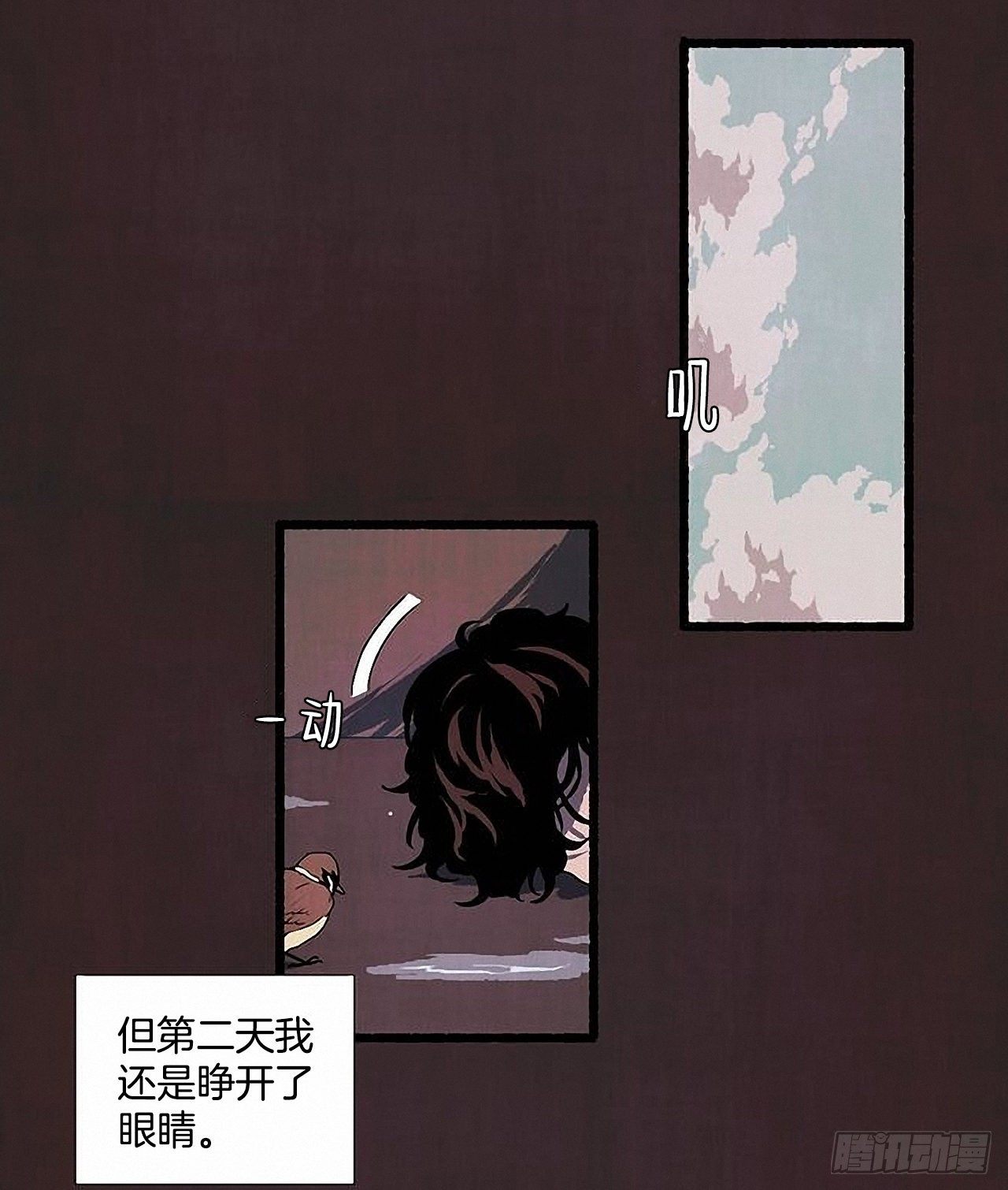 41.祸根56
