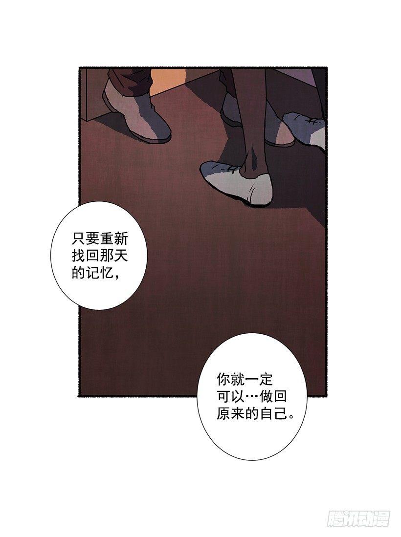 3.害怕回忆61