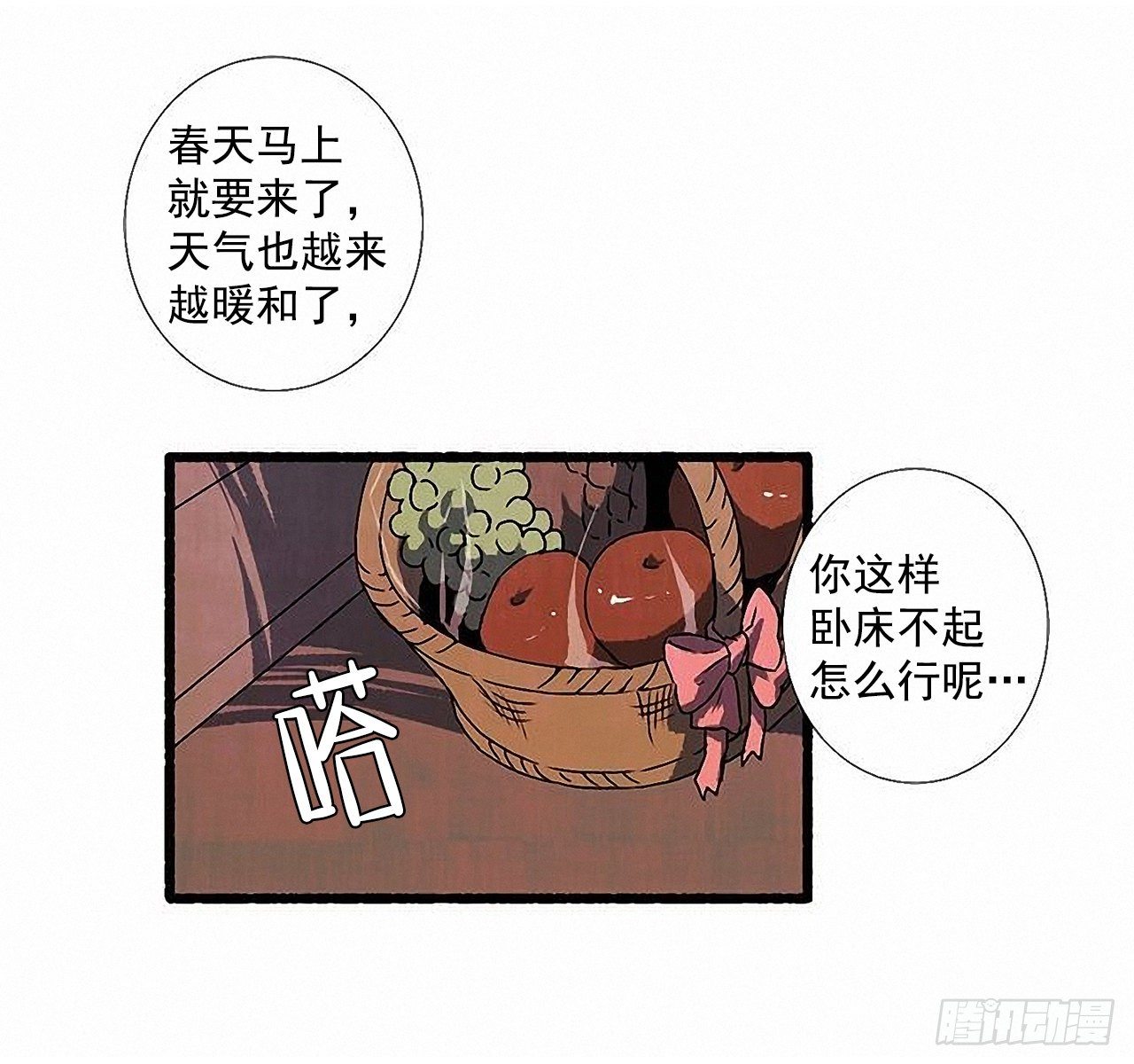45.下一个受害者10