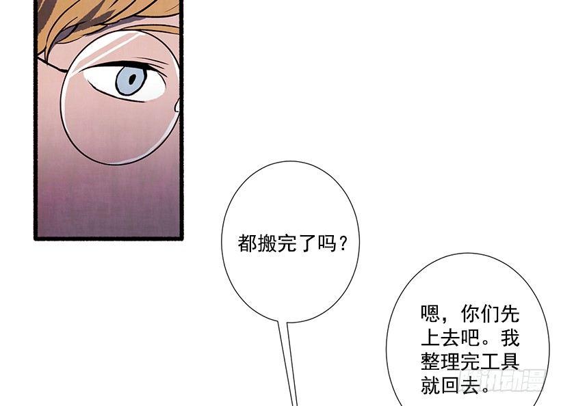 2.一场误会43