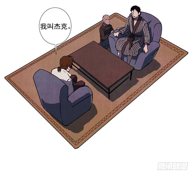 2.一场误会25