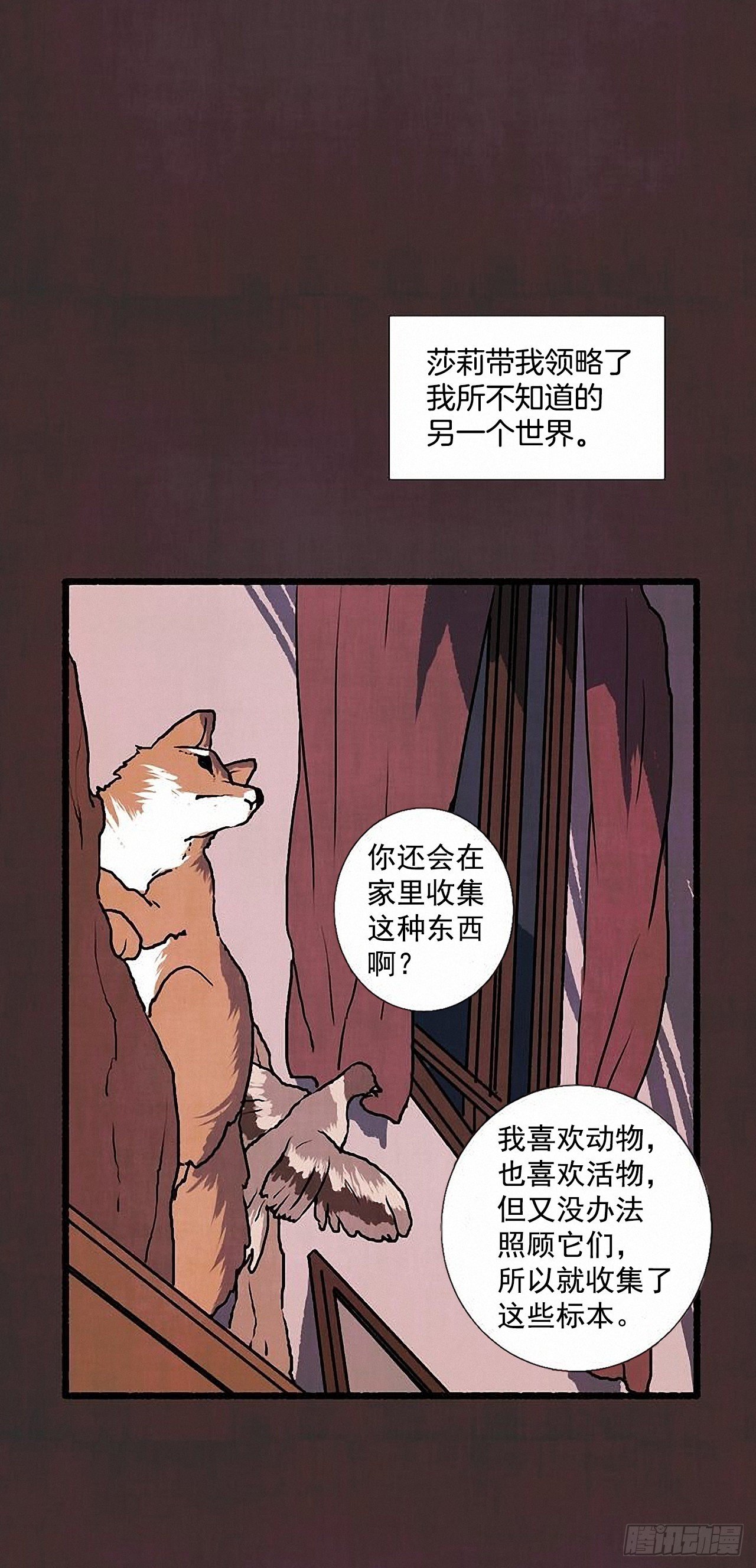 37.求婚39