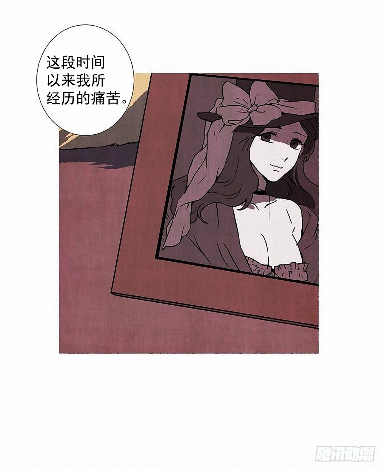 41.祸根31