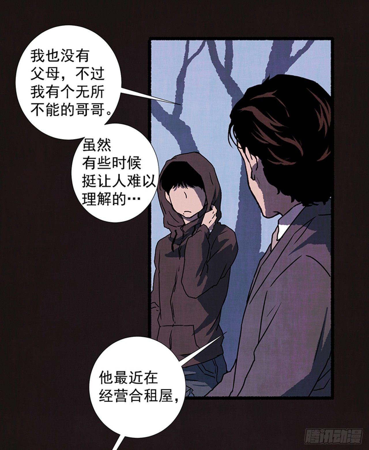 18.煎蛋卷42