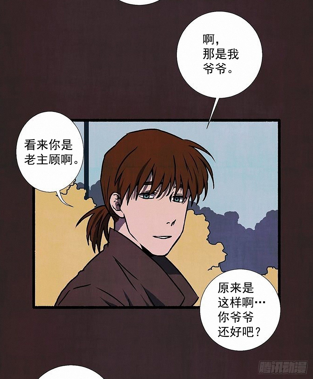 39.吃醋19
