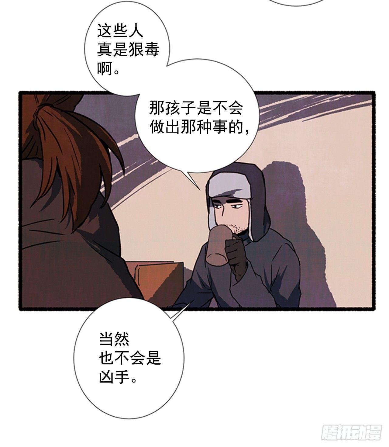 21.逐客令18