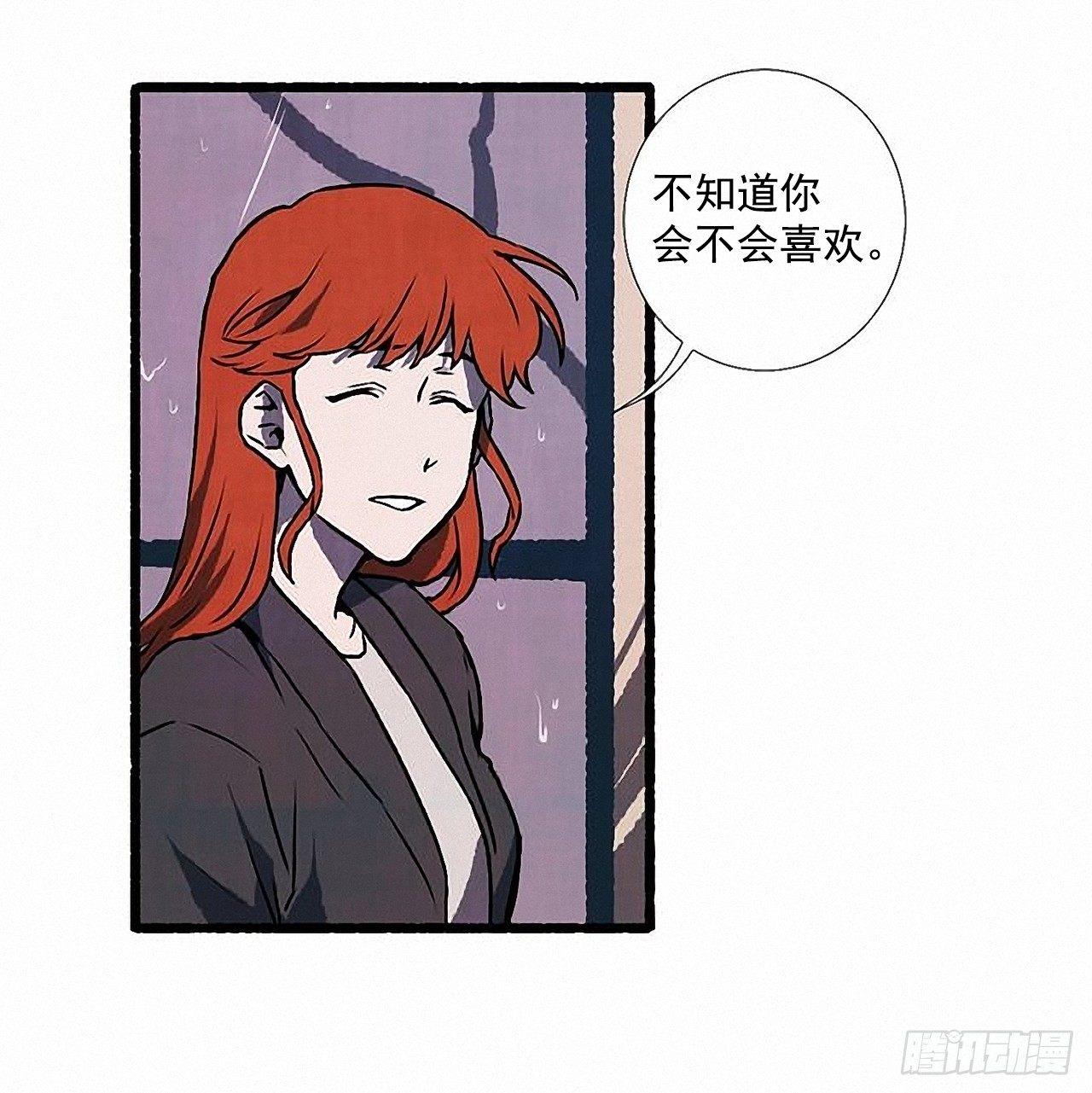 34.怀疑20