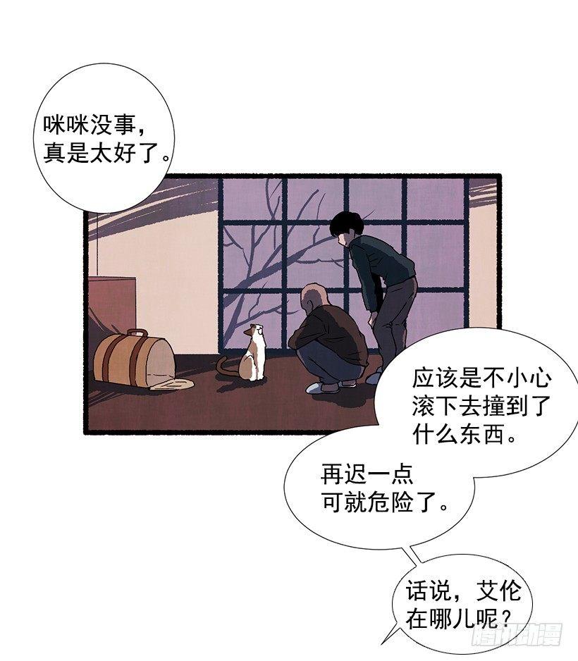 10.迟来的疑问34