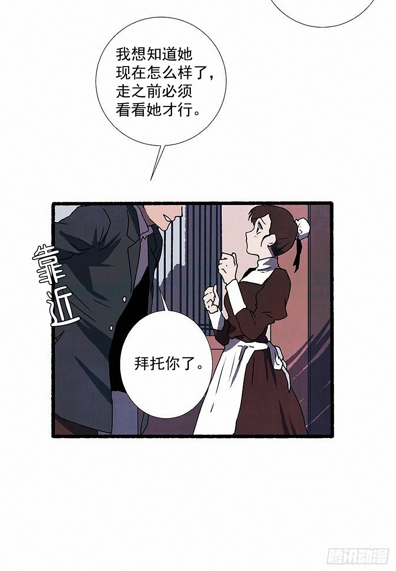 44.幻境57