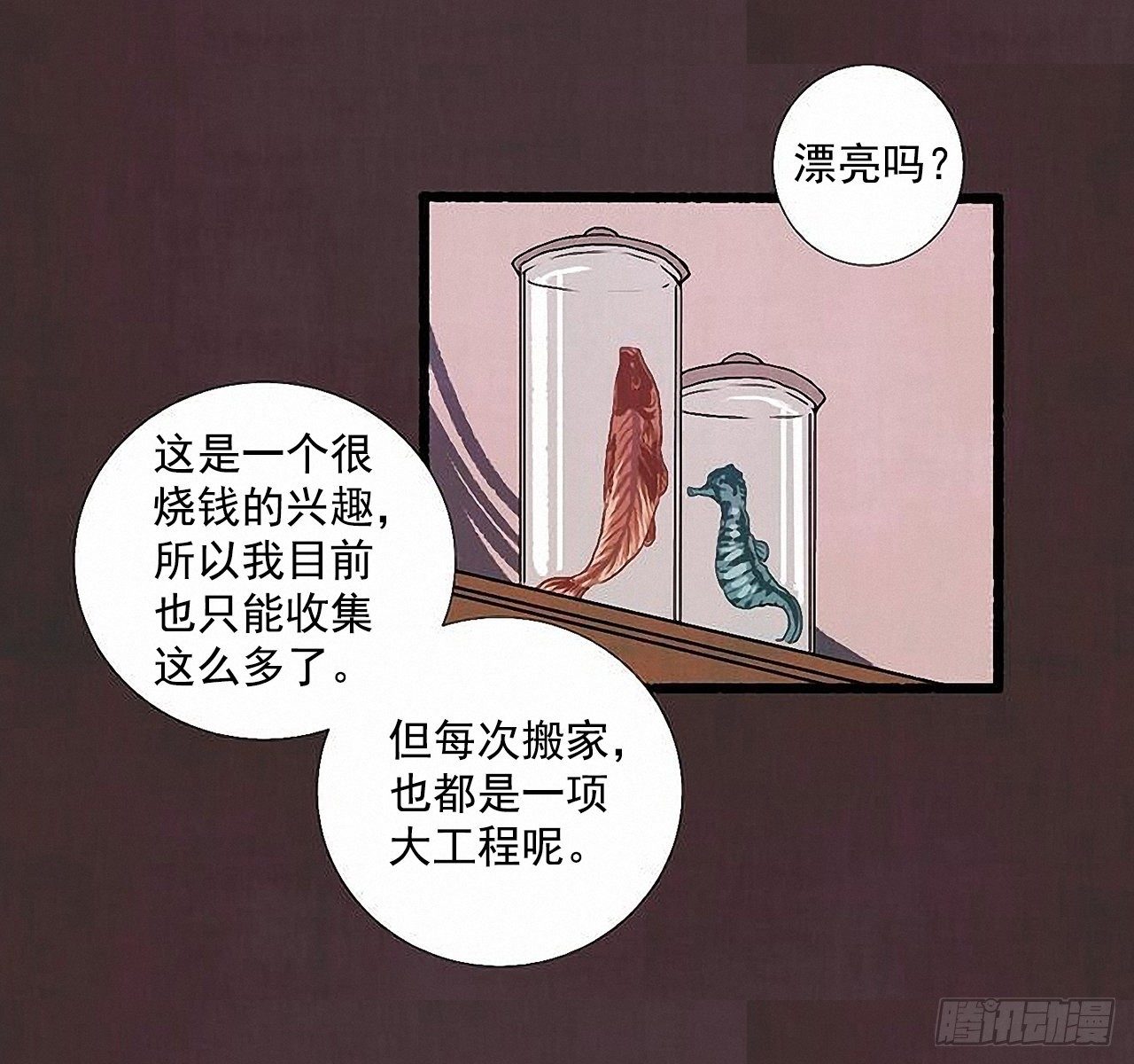 37.求婚41