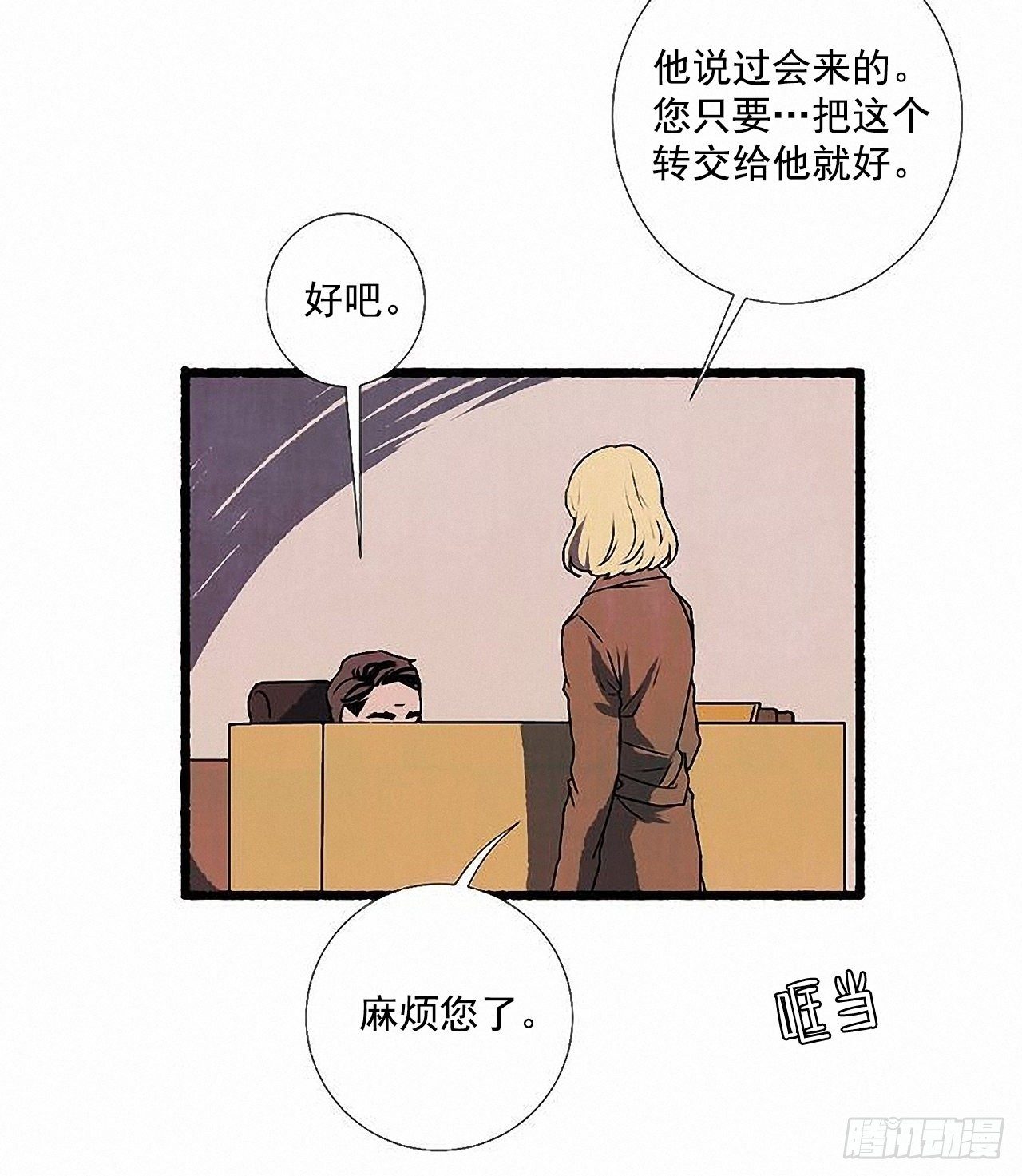 36.恋人11
