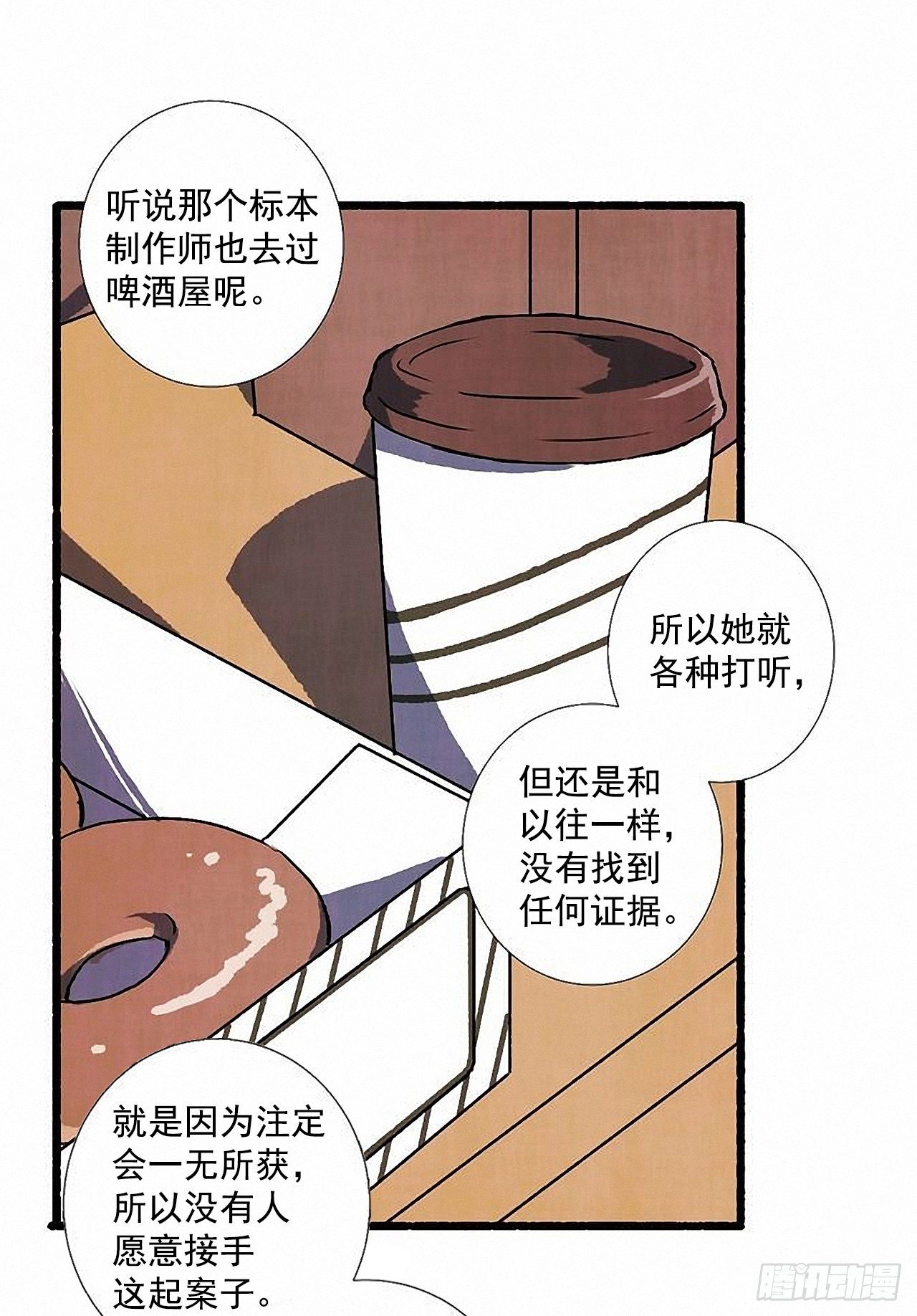 36.恋人16
