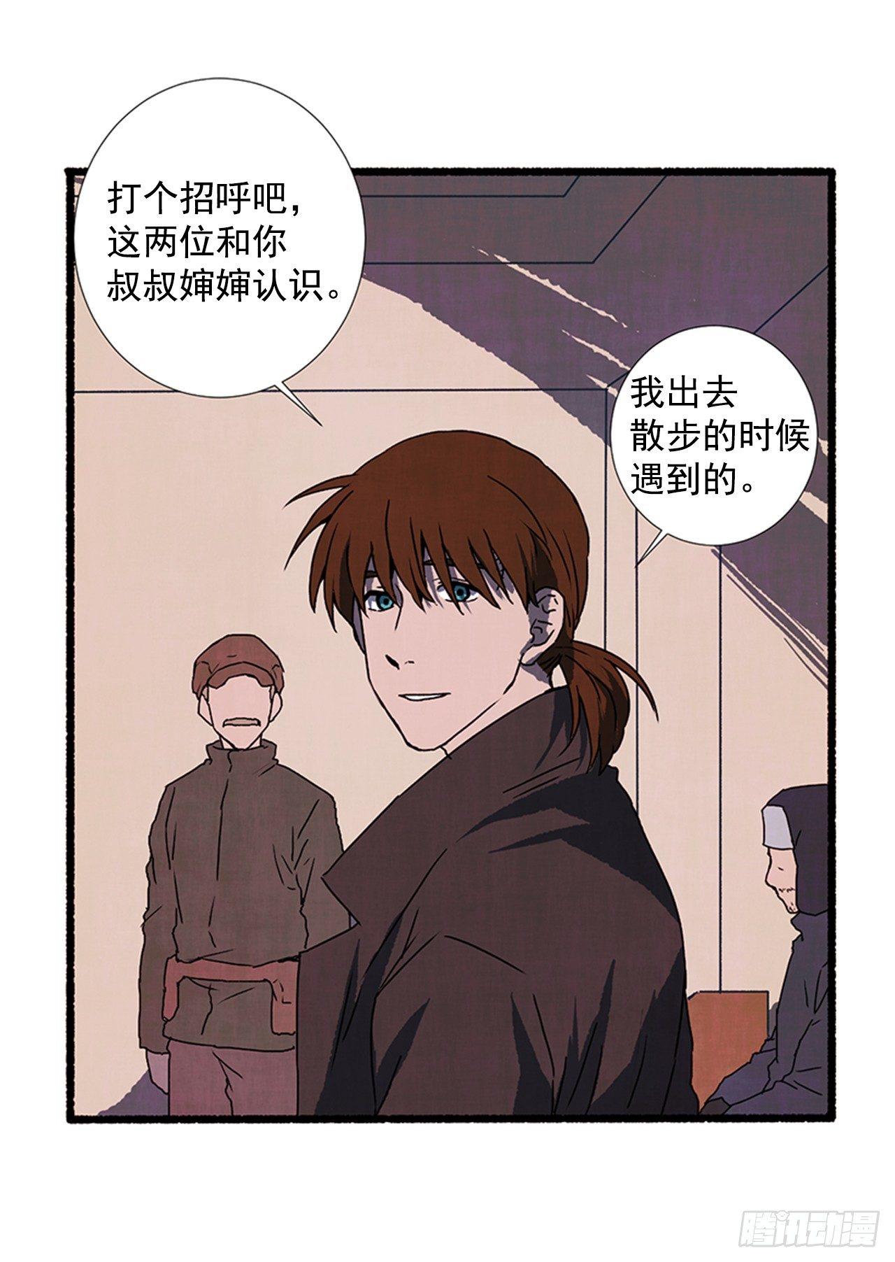21.逐客令21