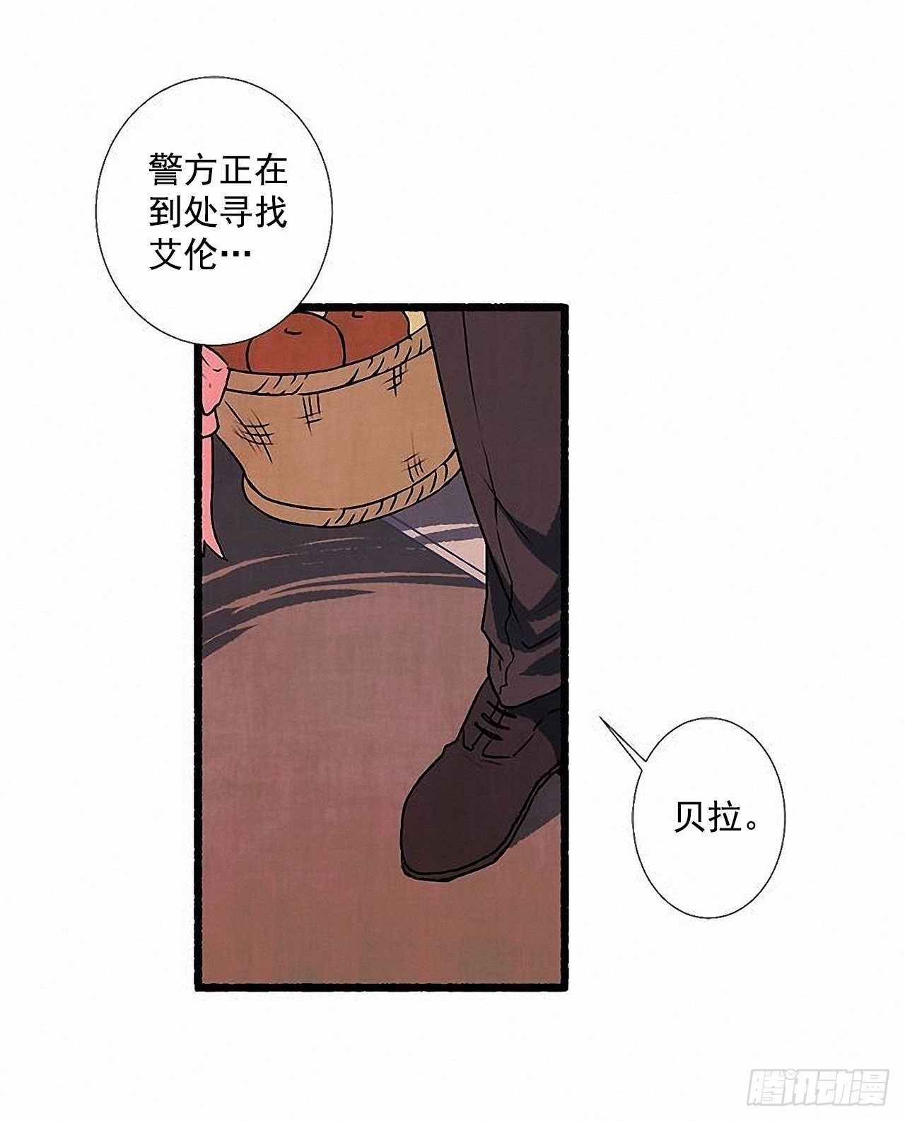 45.下一个受害者8