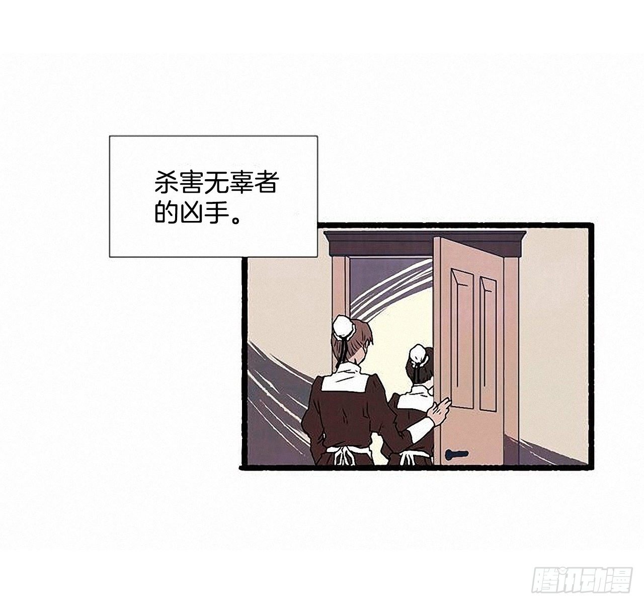 44.幻境7