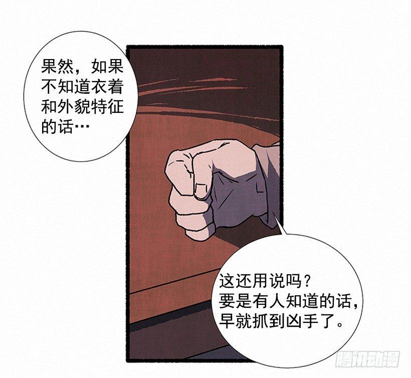 7.七岁那年40