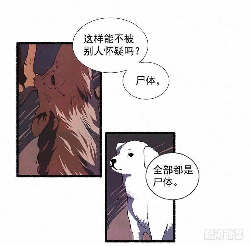 7.七岁那年46