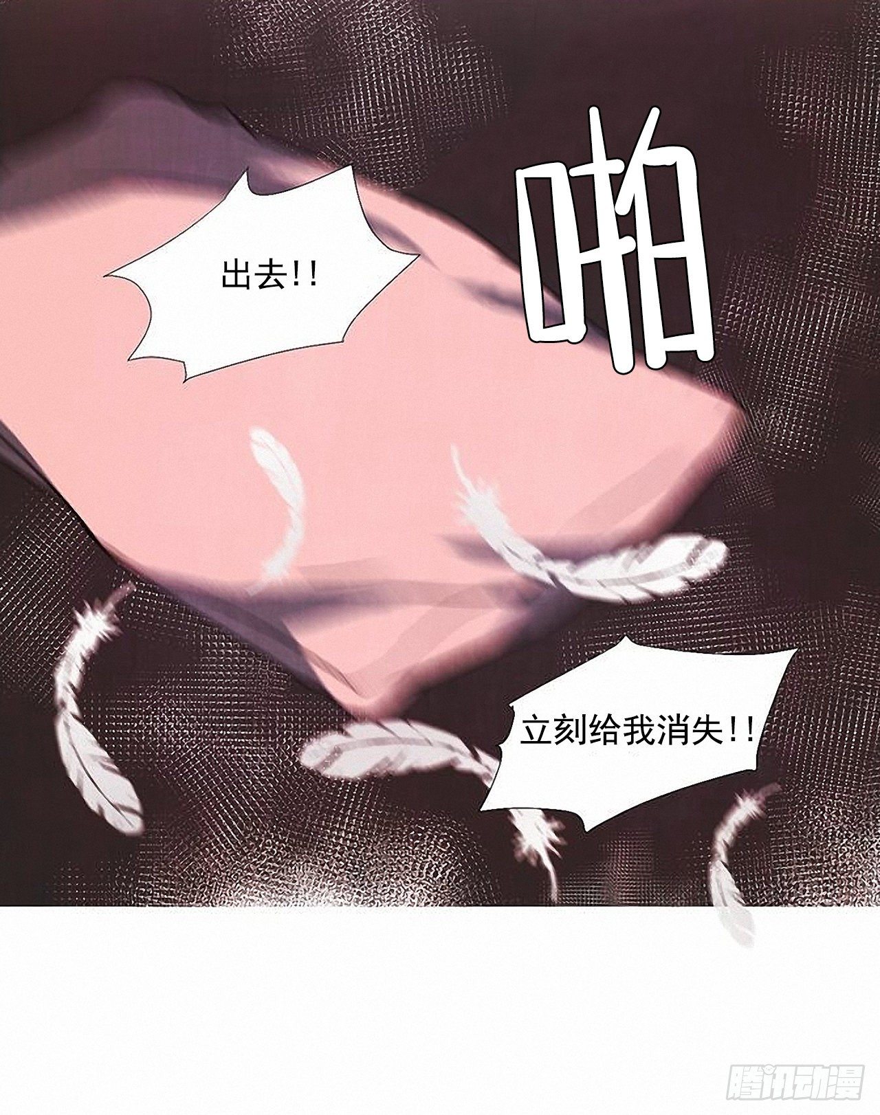 44.幻境27
