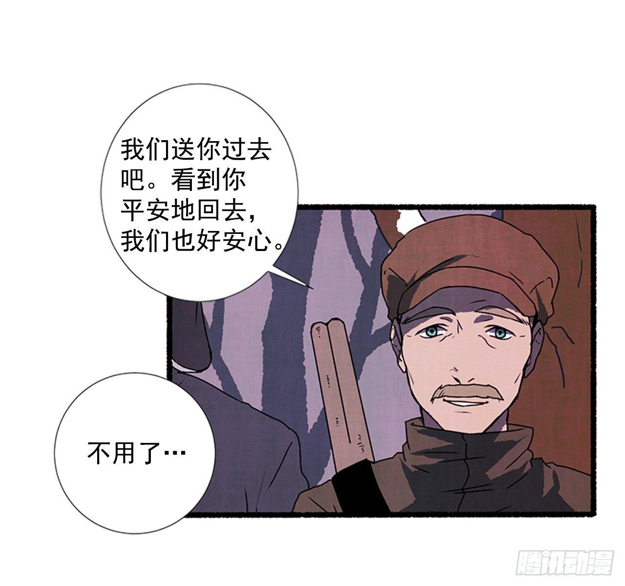 20.关门歇业17