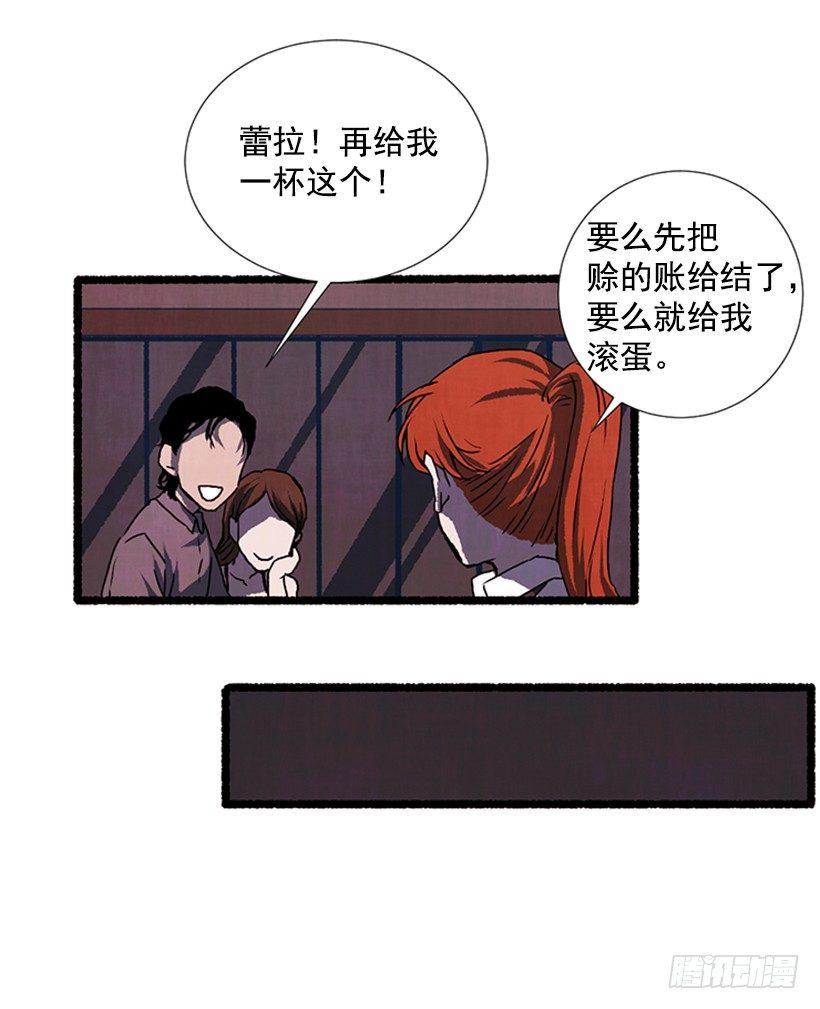 15.离开这里54