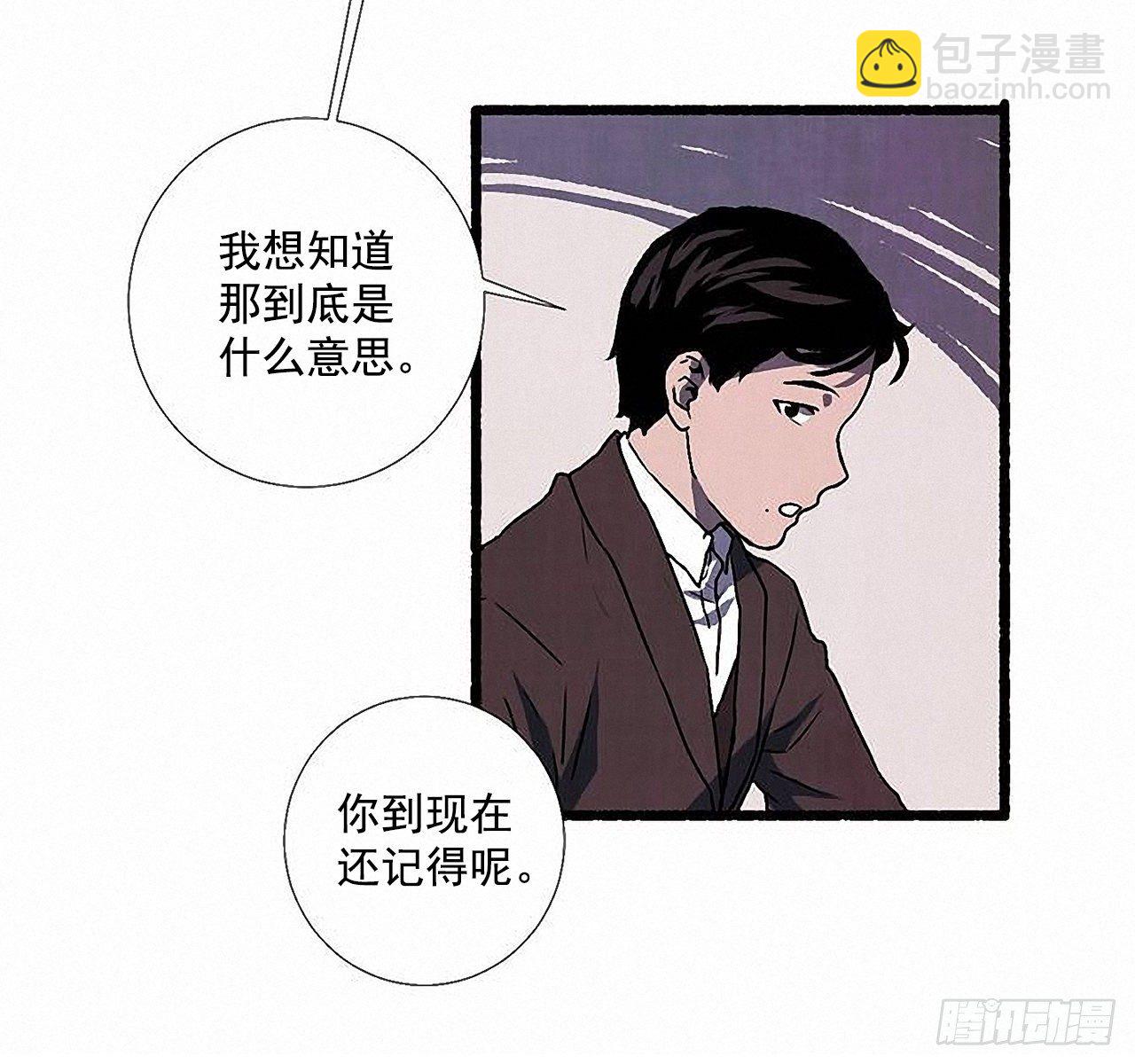 36.恋人54