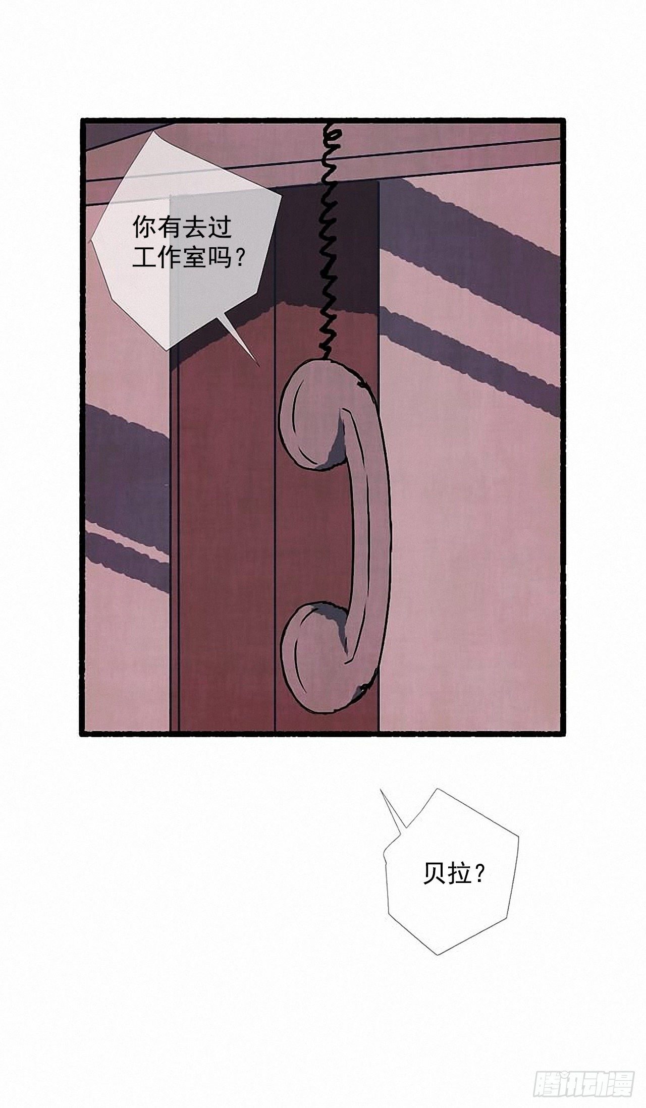 35.密切监视61