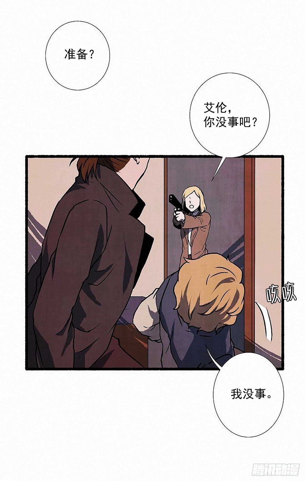 39.吃醋5