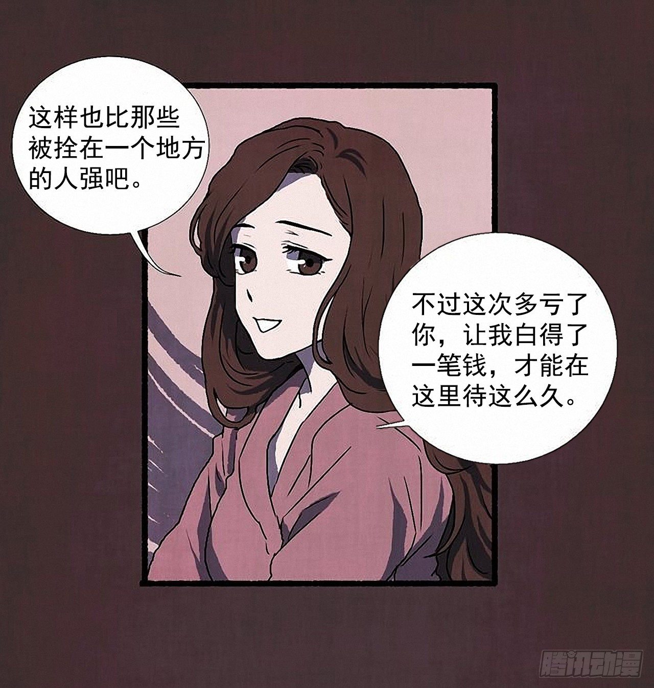 37.求婚43
