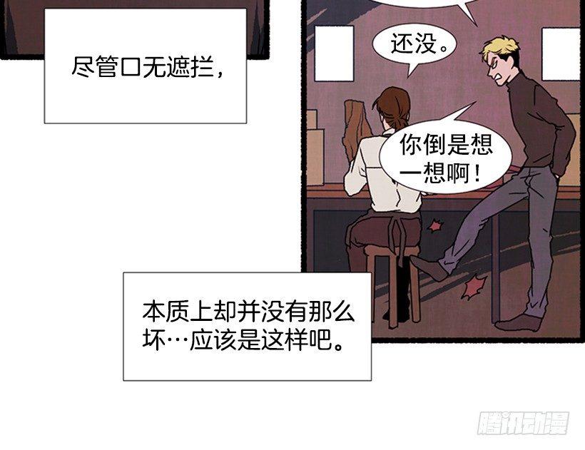 8.无所不能20