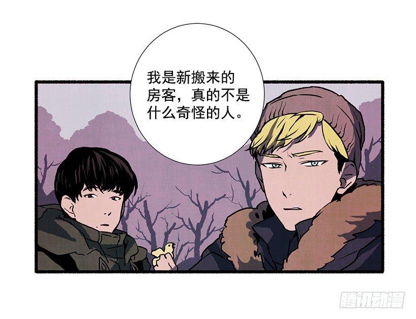 2.一场误会66